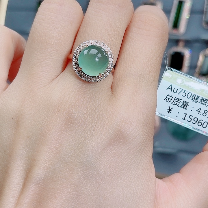 18K金镶嵌戒指翡翠4.81g
