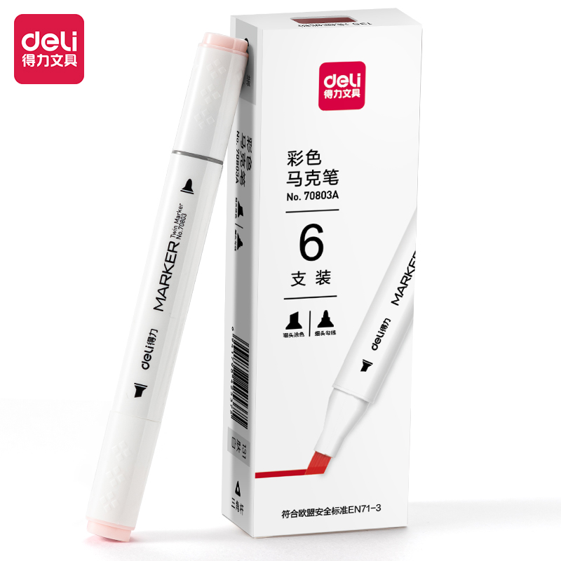 Deli/得力70803A单色马克笔(131肤白)(6支/盒)