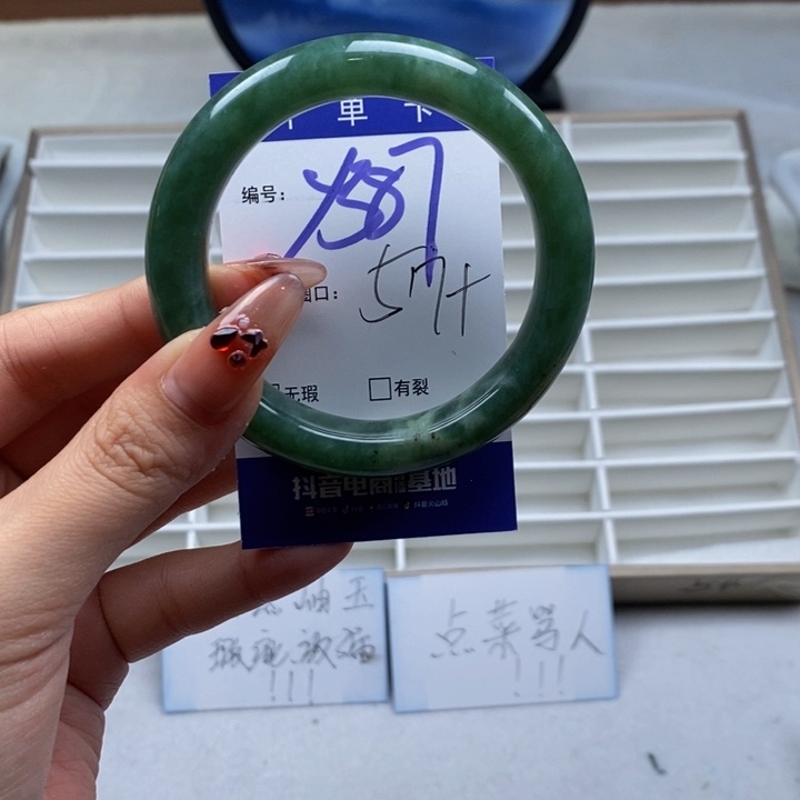 蛇纹石玉手镯未镶嵌