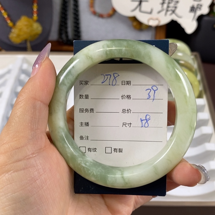 【闪购商品】蛇纹石玉手镯未镶嵌