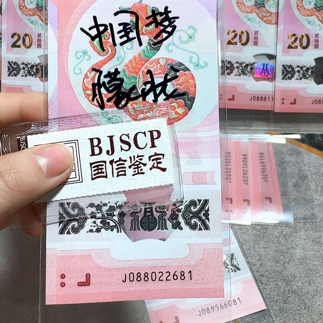 塑料088022681。。。。。。。朦胧