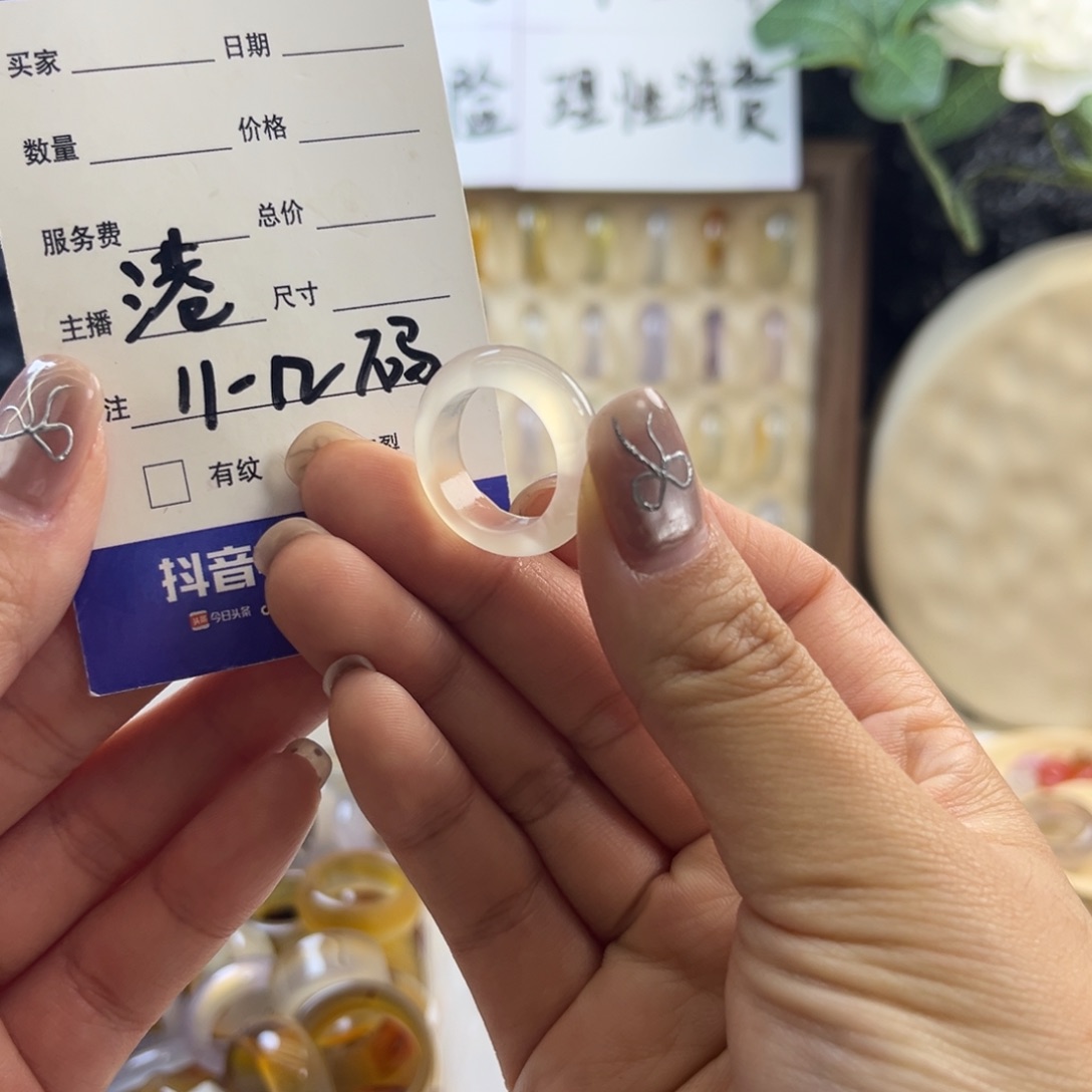 玛瑙/玉髓未镶嵌戒圈75