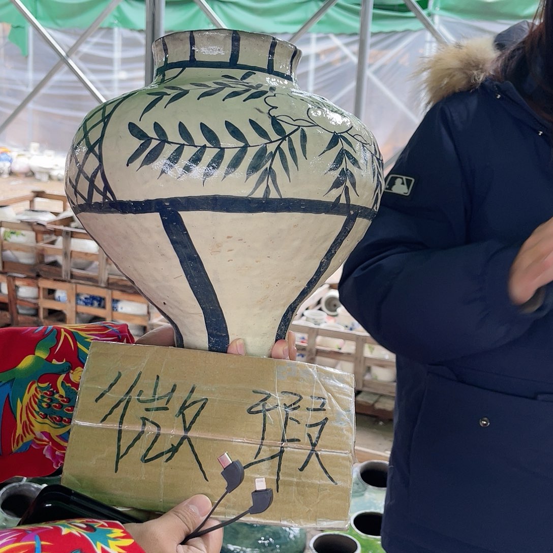 微瑕介意勿拍哦哦