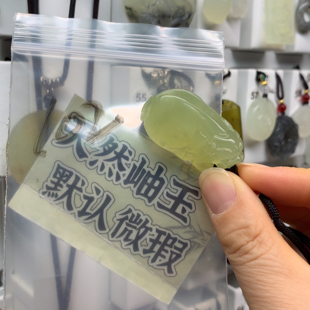 蛇纹石玉未镶嵌颈饰