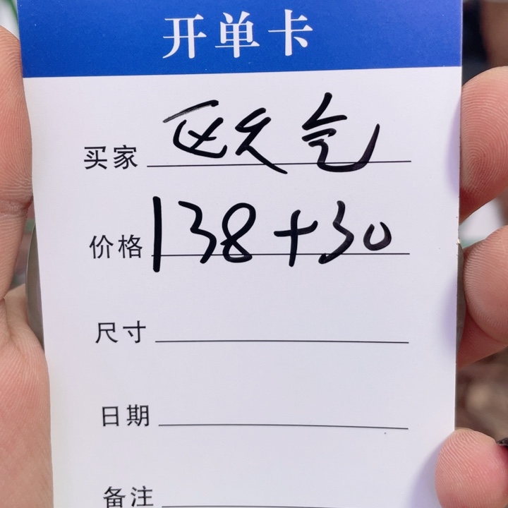 *****非金属手镯下单链接