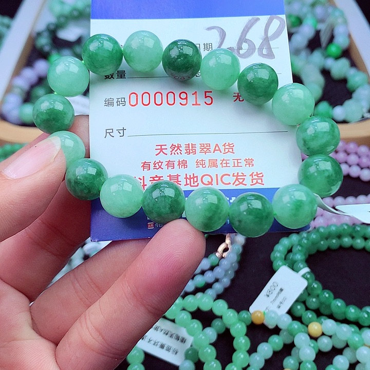 毛衣链未镶嵌翡翠