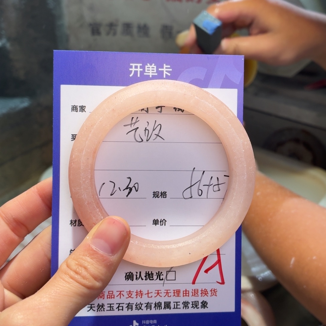 艺***店定制石英质玉定制