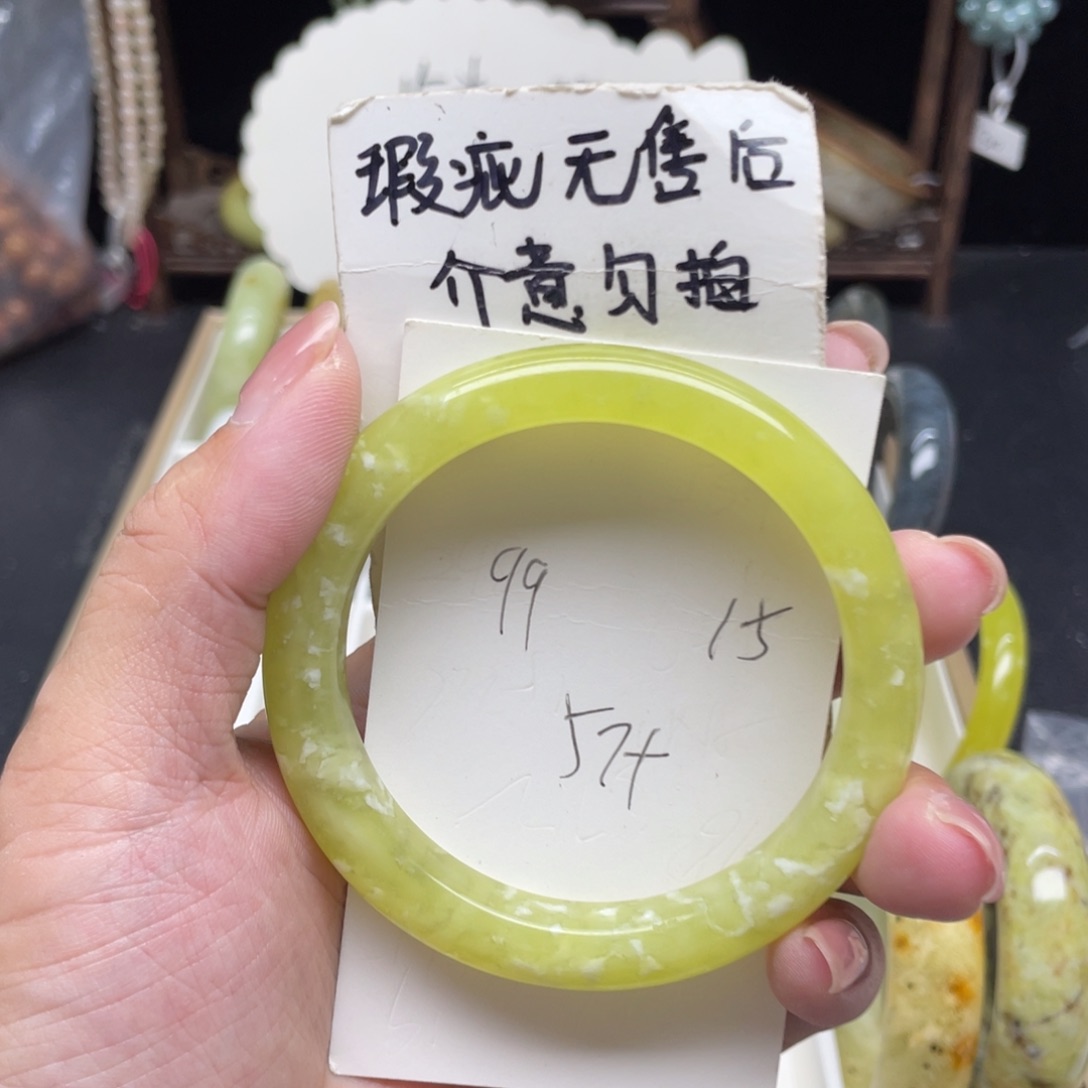 未镶嵌蛇纹石玉手镯