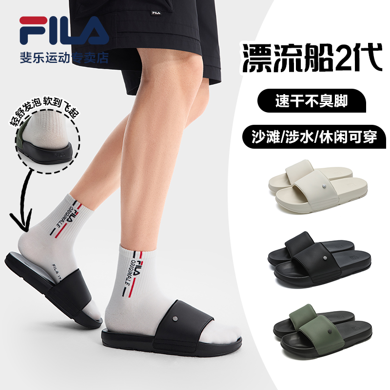 Fila/斐乐【漂流船2代】男户外舒适软弹凉拖鞋F12M522507