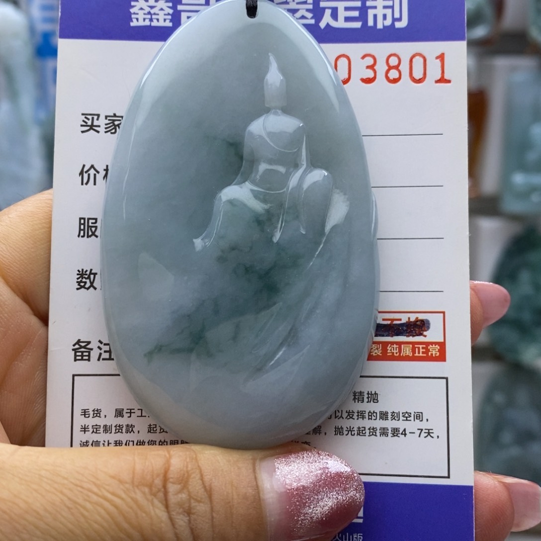 翡翠颈饰未镶嵌悟道