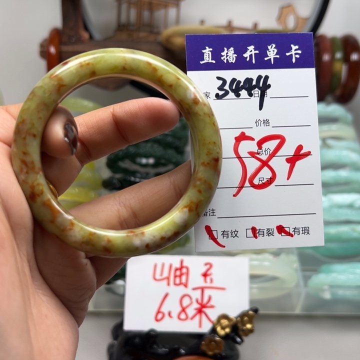 蛇纹石玉未镶嵌手镯