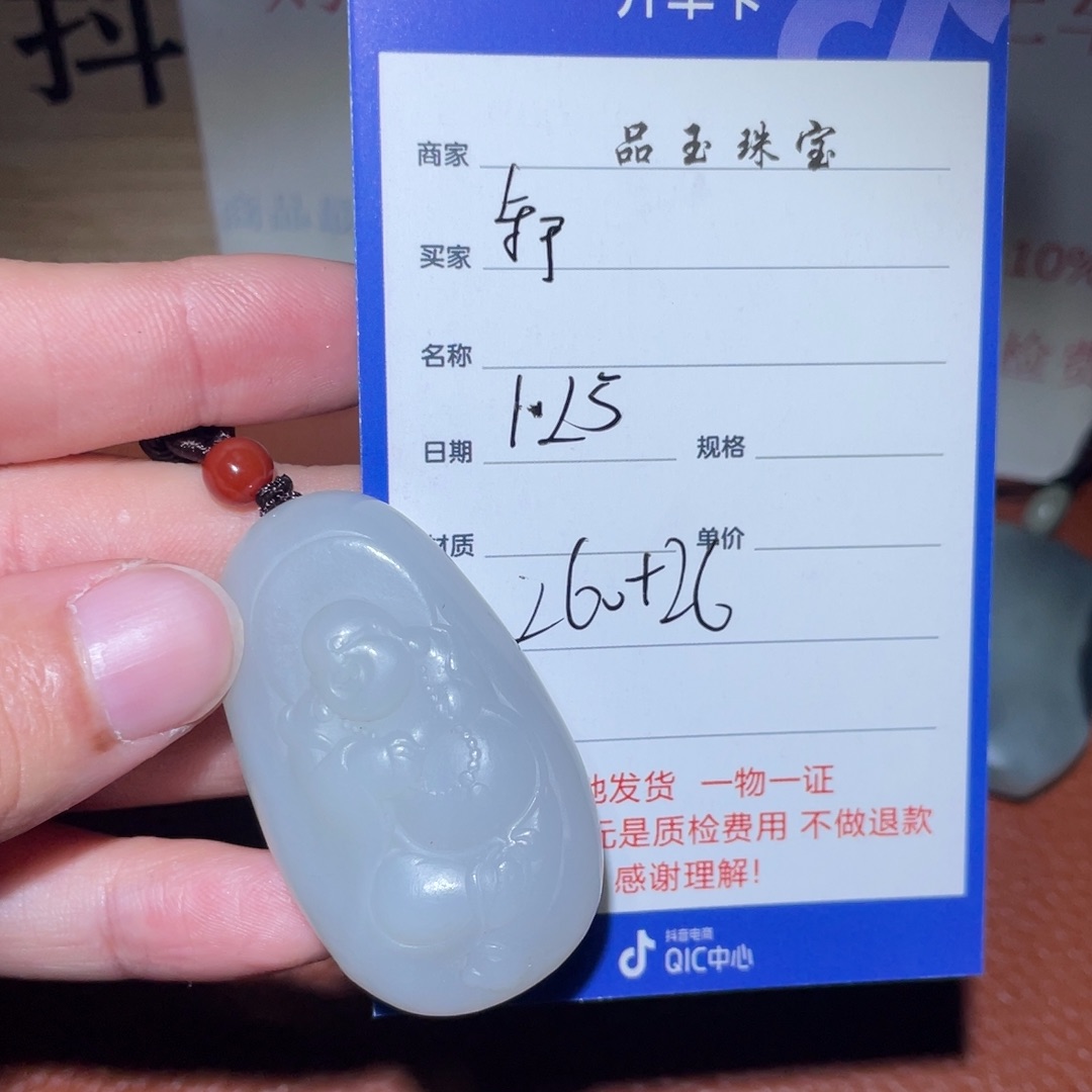 和田玉挂件未镶嵌轩*