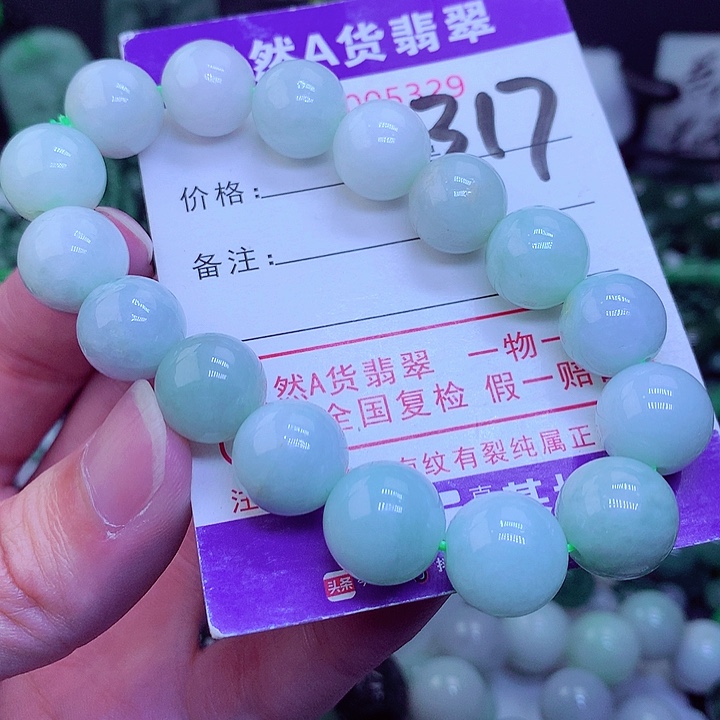 【闪购商品】翡翠毛衣链未镶嵌