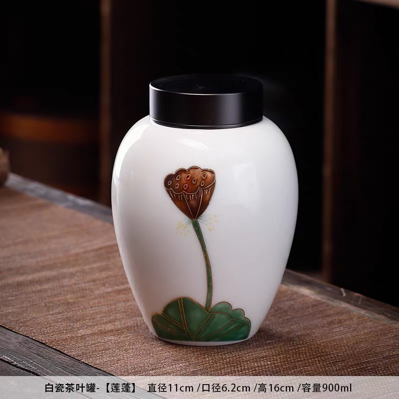 羊脂玉瓷半斤陶瓷办公室螺纹口密封罐250克大号便携茶叶罐