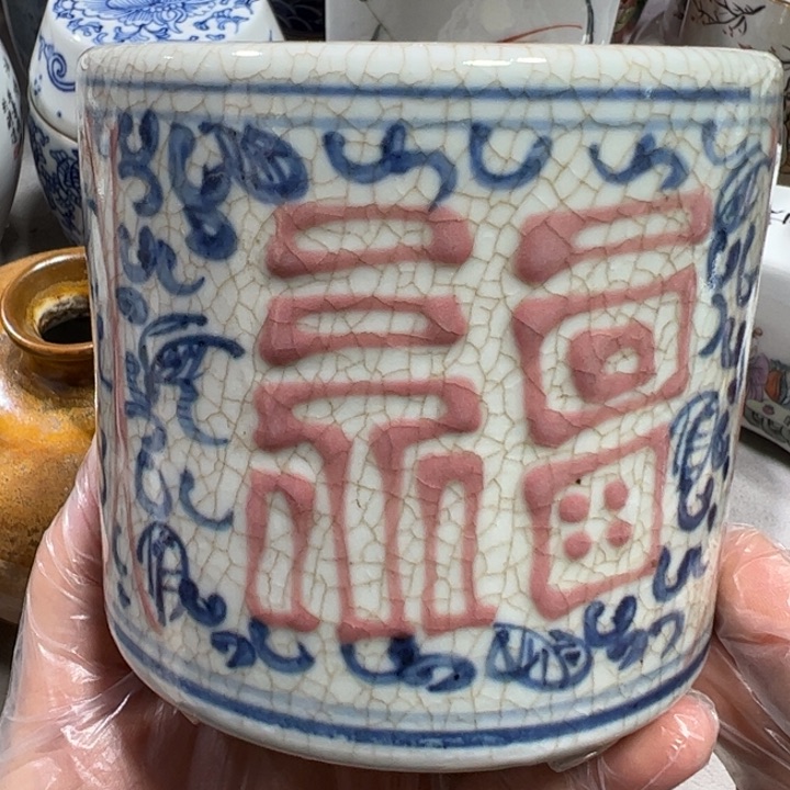 景德镇陶瓷一物一拍