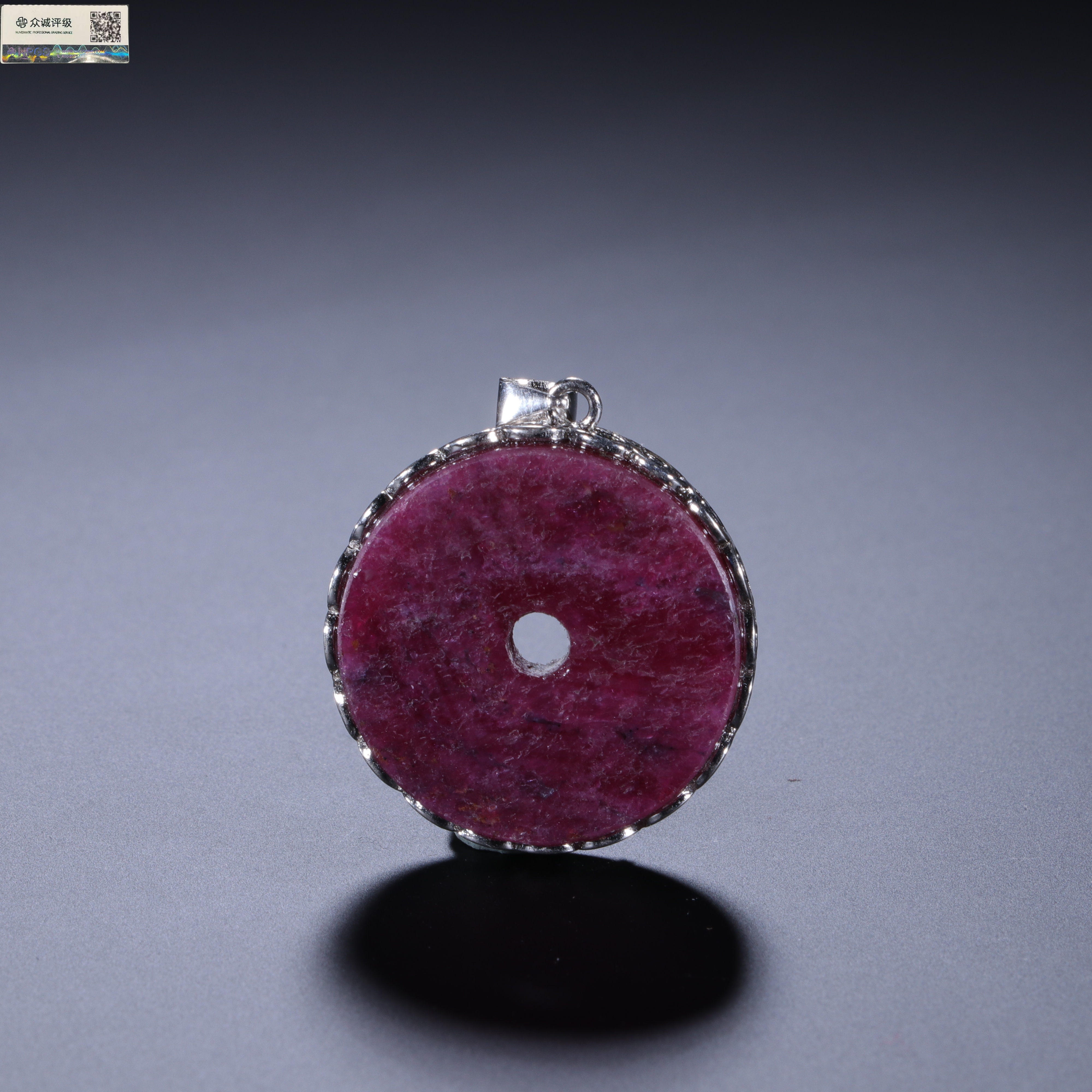 1214067/博古通今/集古藏今/红宝石吊坠/古董首饰