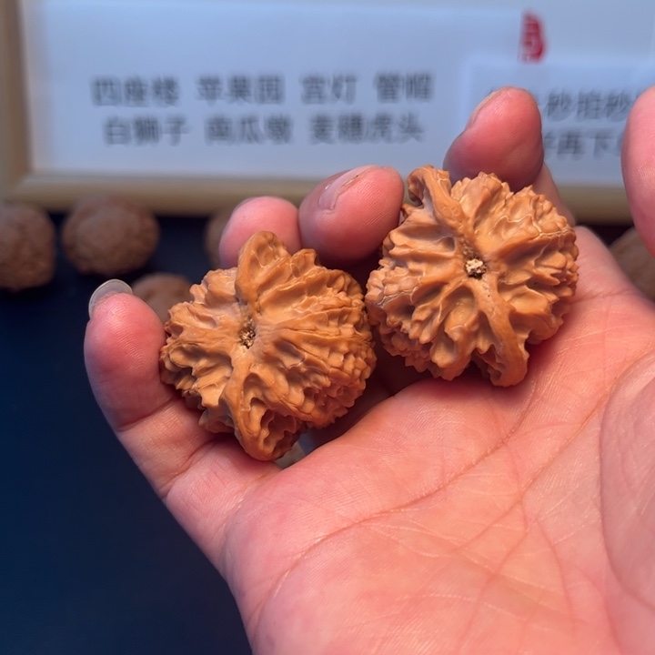 把件文玩核桃41尺苹果园