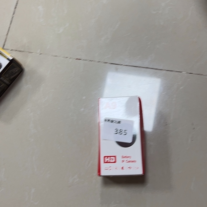 8新385号以直播间讲解为准