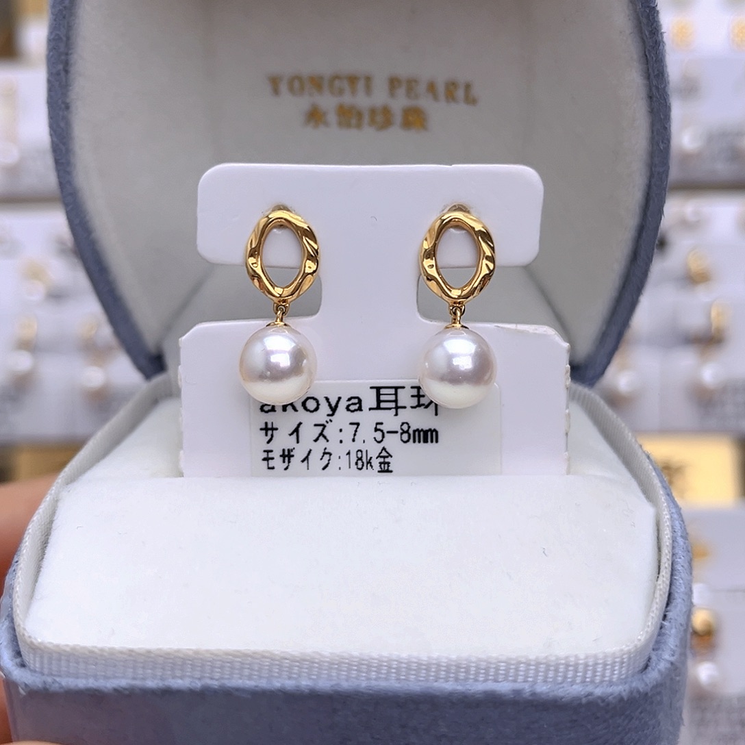 18K金镶嵌海水珍珠耳饰