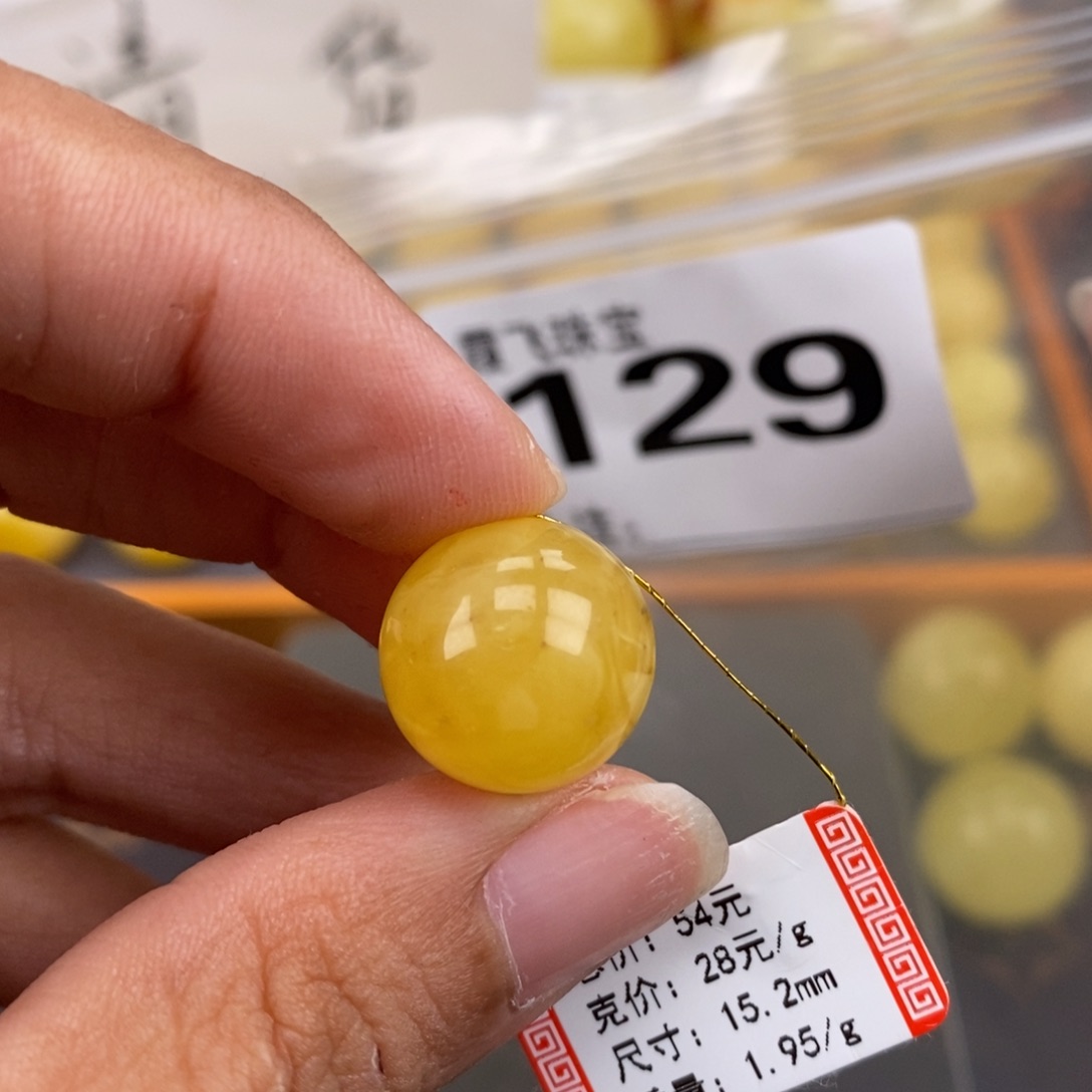 琥珀未镶嵌珠宝奇石15.1