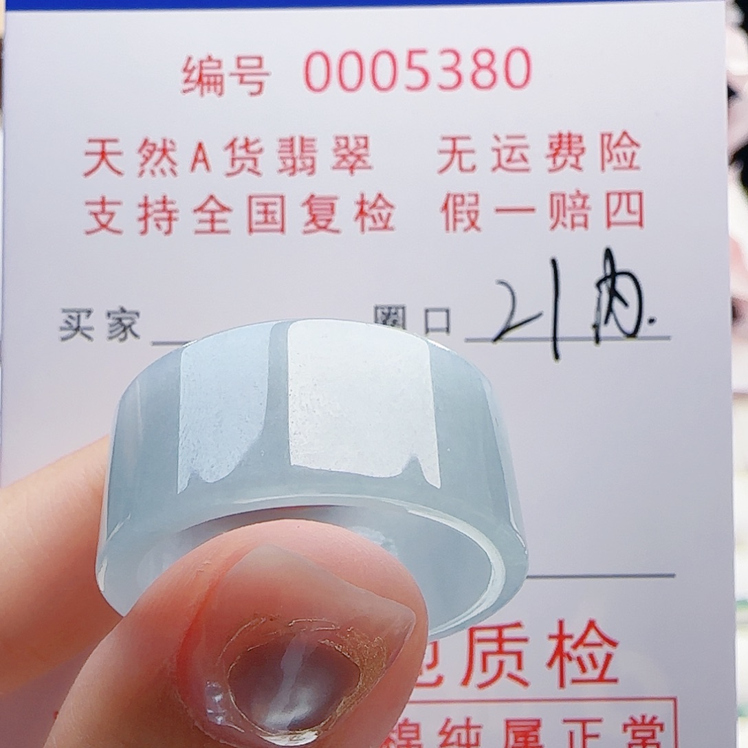 周***猛翡翠未镶嵌戒指戒指
