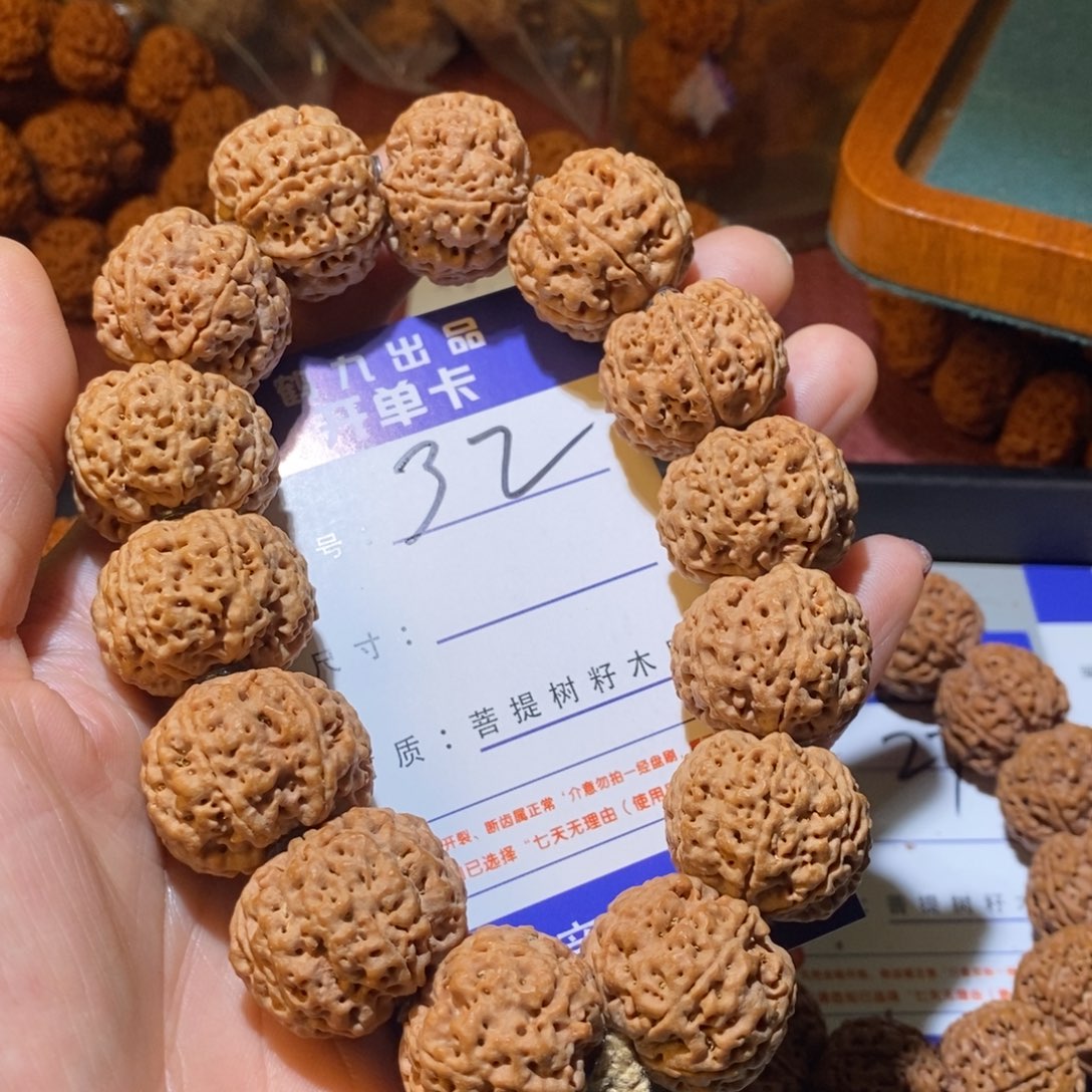 金刚菩提吊坠苦**痕32号尺寸24六掰