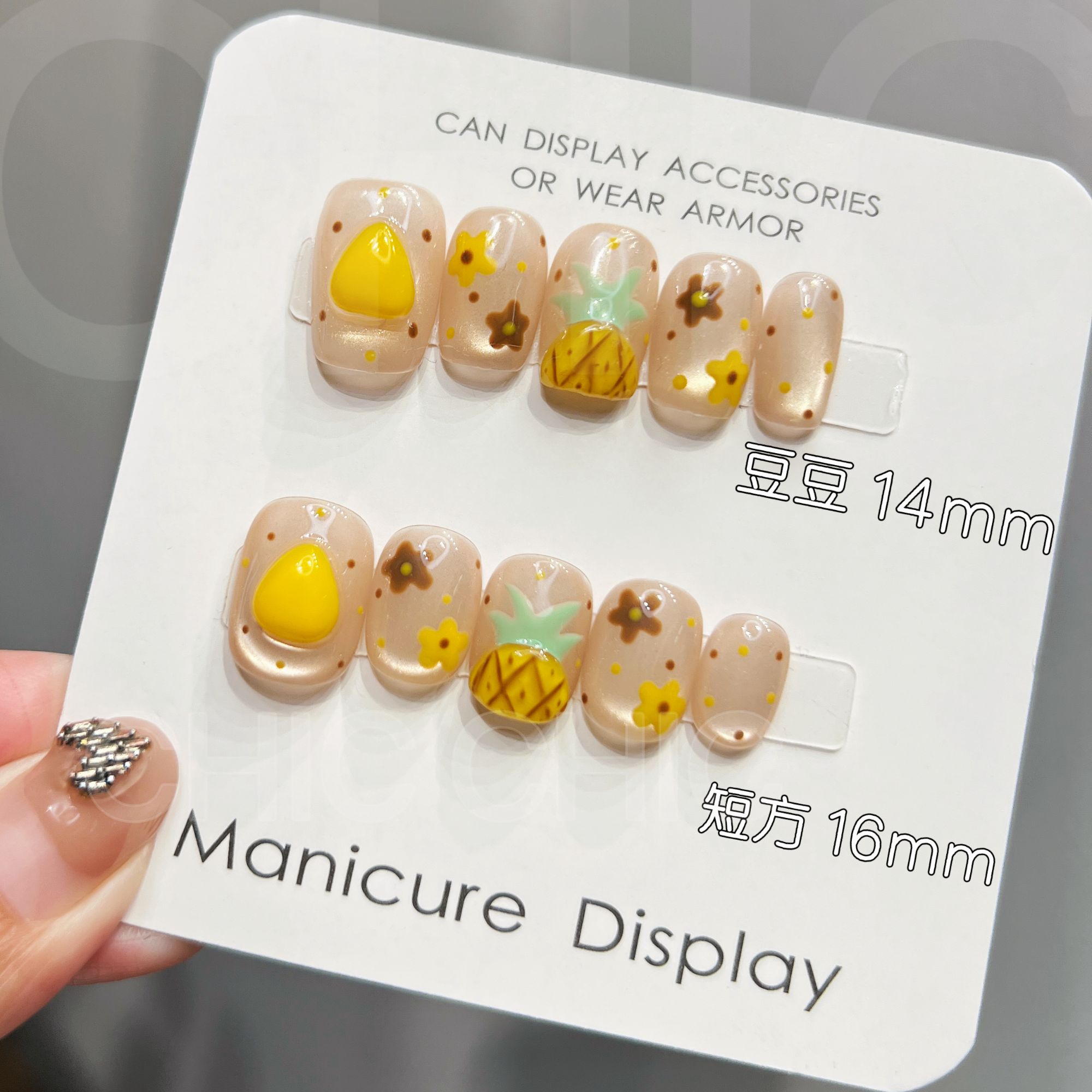 【菠萝包】可爱捏捏胶手工猫眼穿戴美甲短款显白气质美甲十片装