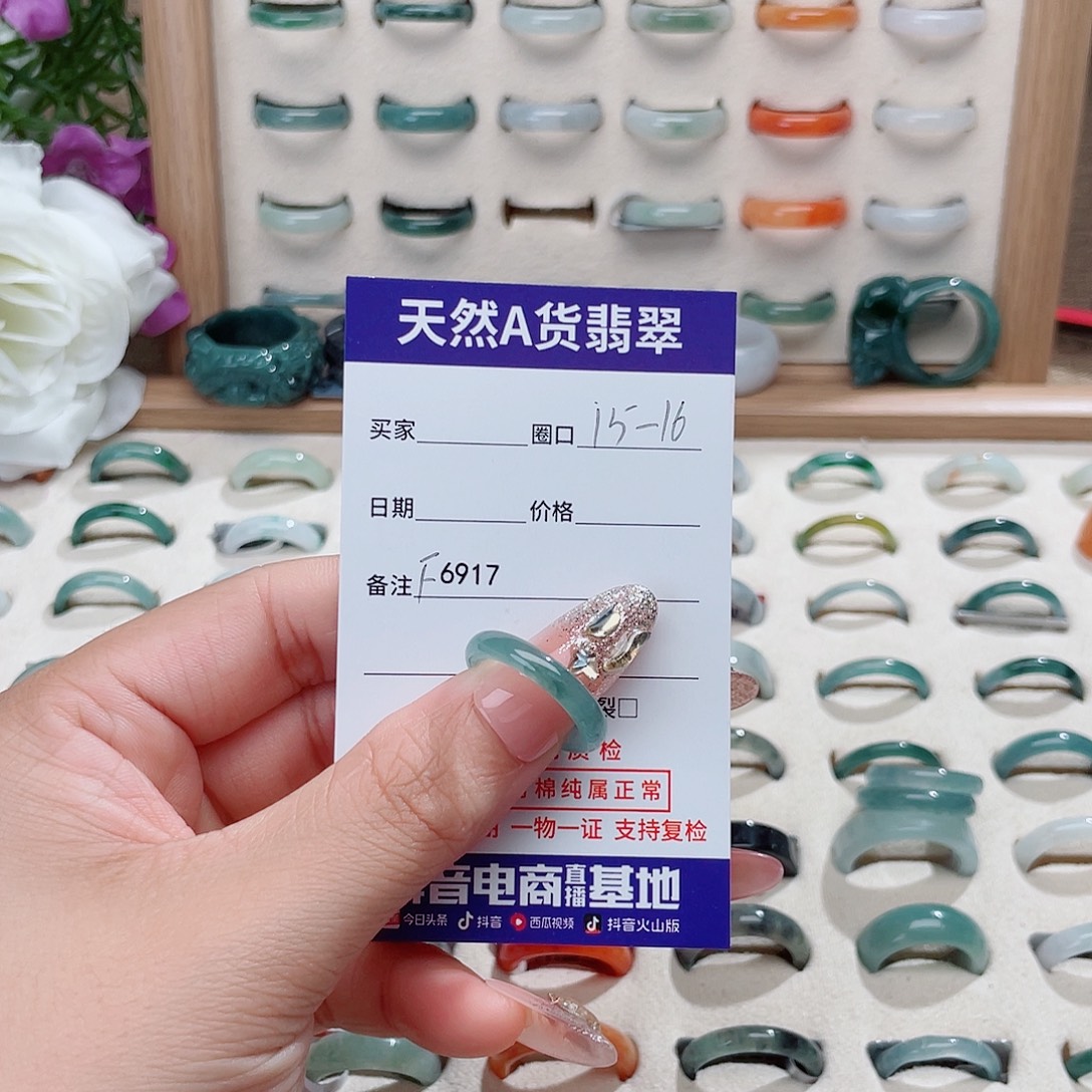 猫***妖翡翠未镶嵌戒指天然翡翠F6917