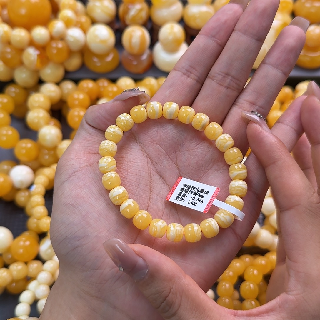 蜜蜡未镶嵌珠宝奇石同料9mm