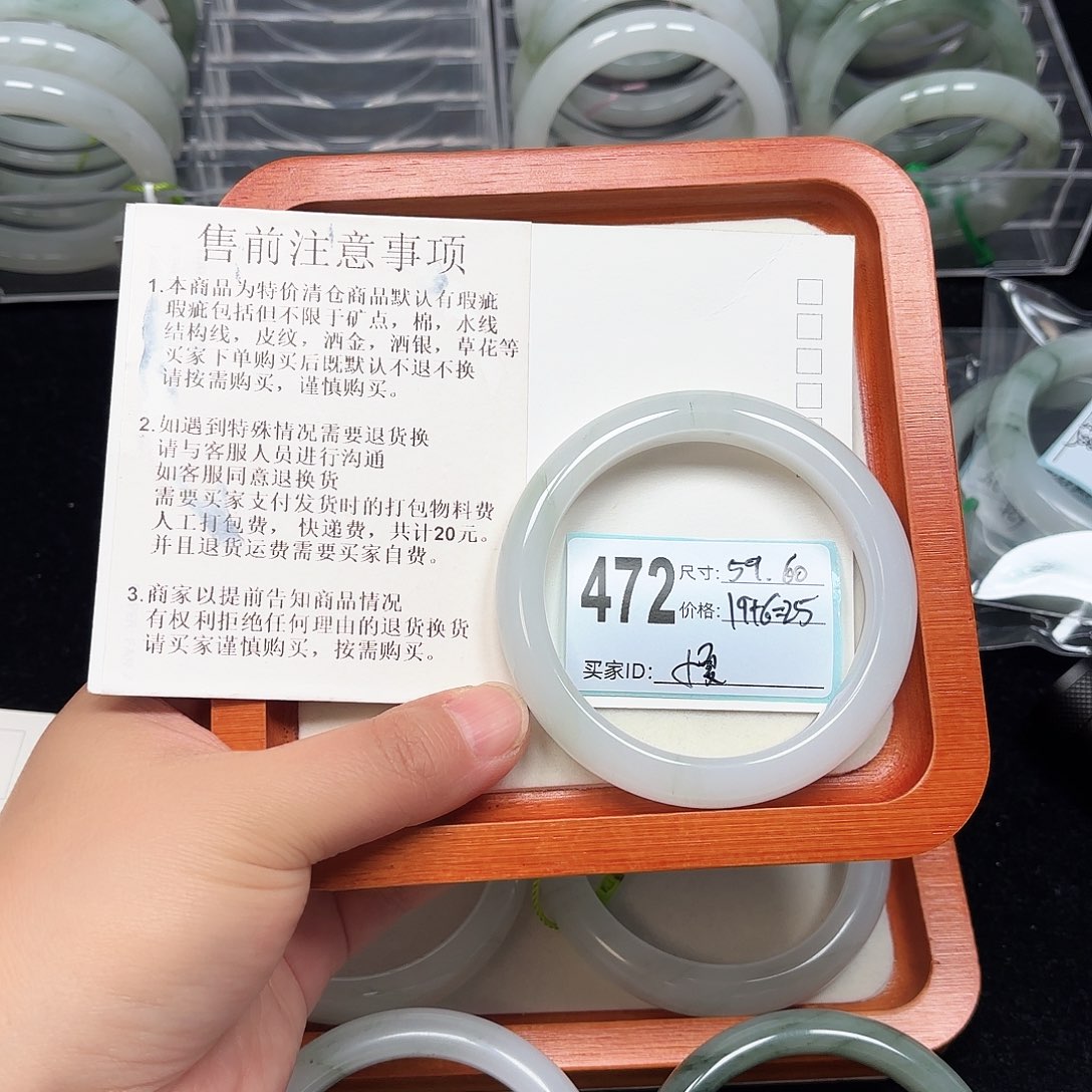 小***夏石英质玉未镶嵌手镯不退不换