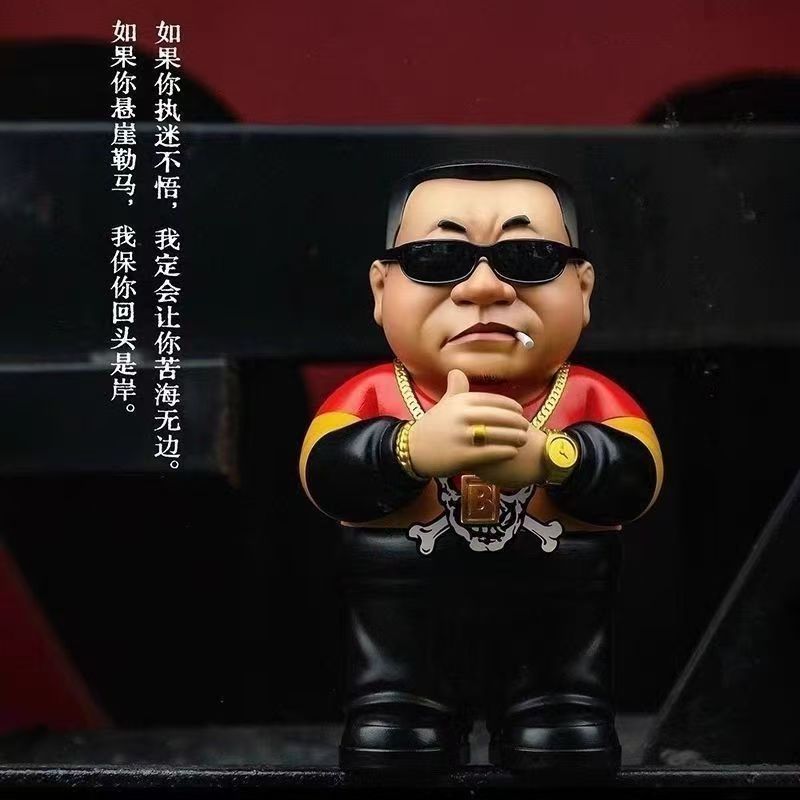 水库浪子GK潮玩男生礼物模玩摆件公仔狠人彪哥范德彪二次元手办