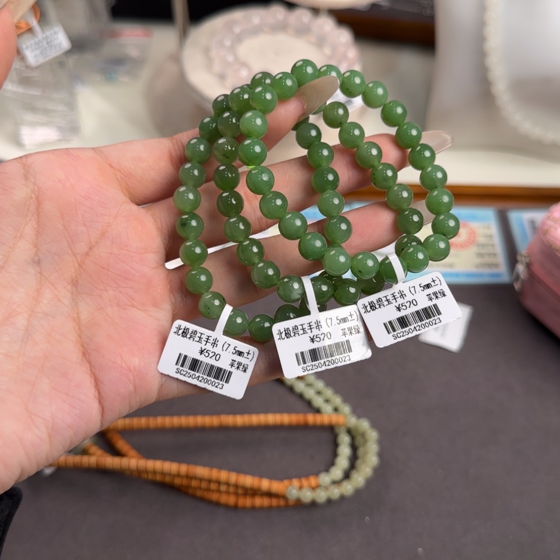 和田玉未镶嵌手串北极碧玉多样发一