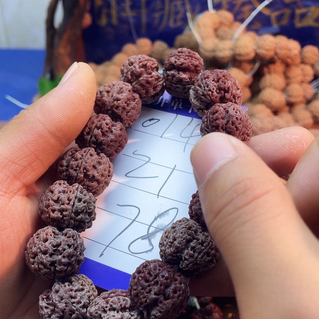 吊坠金刚菩提014---方樽梅花