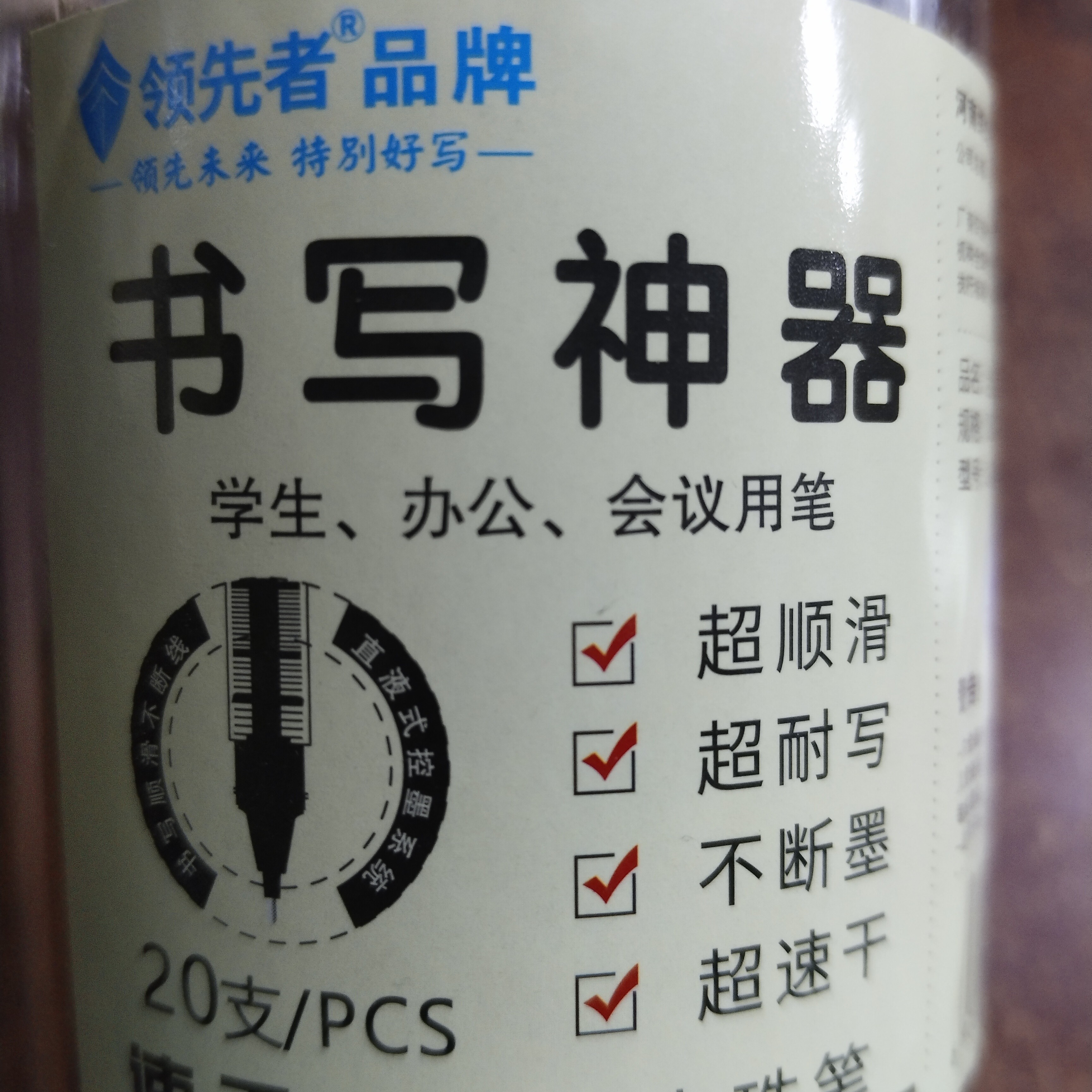 活动促销直播专用