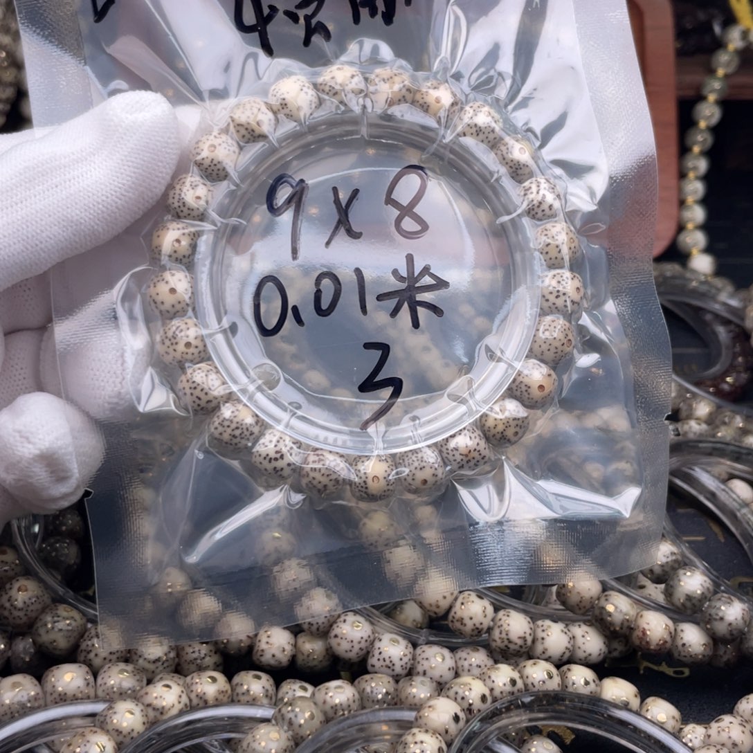 不***仑星月菩提手串福利