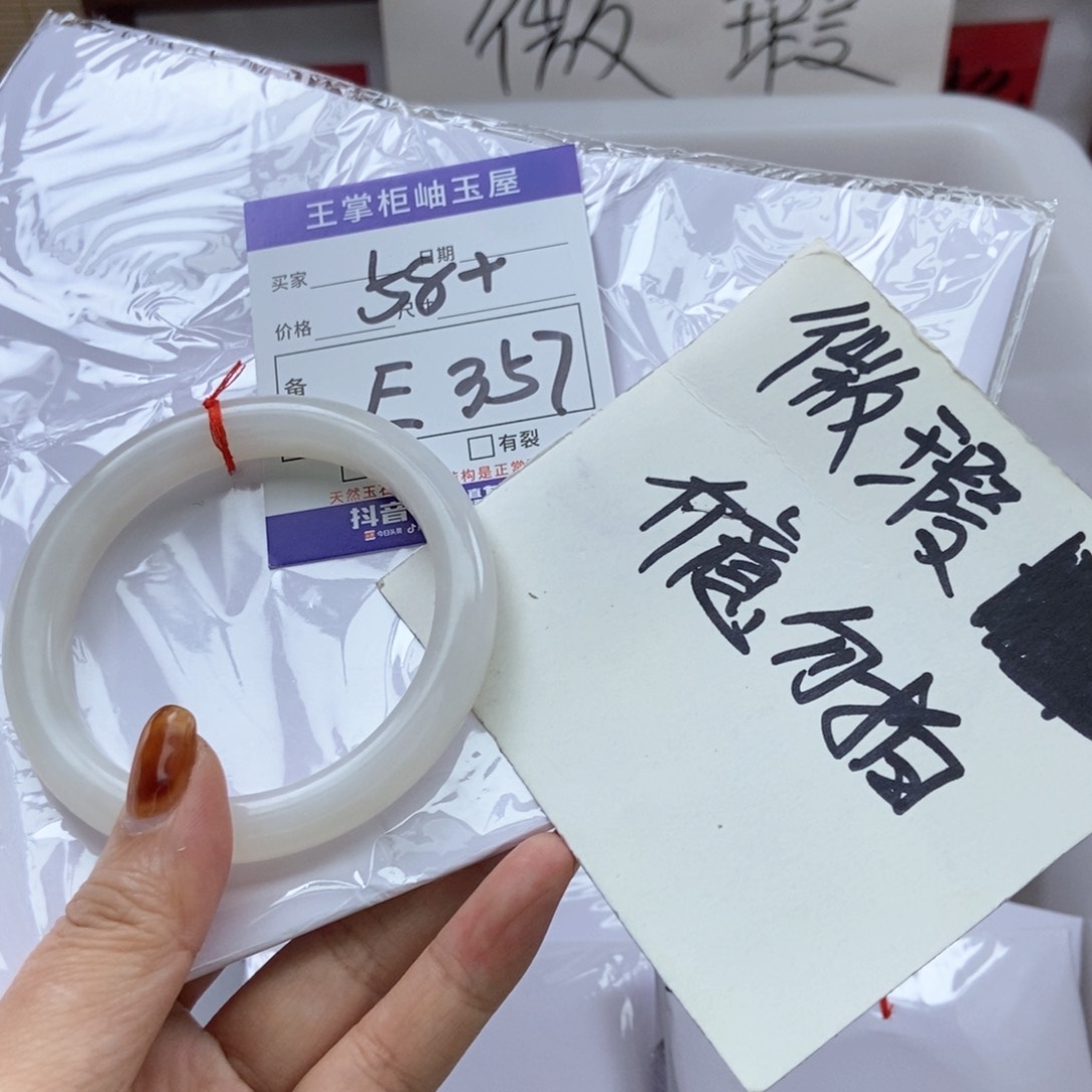 和田玉手镯手镯未镶嵌