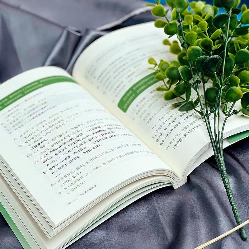 文联书局直播专属链接（2）