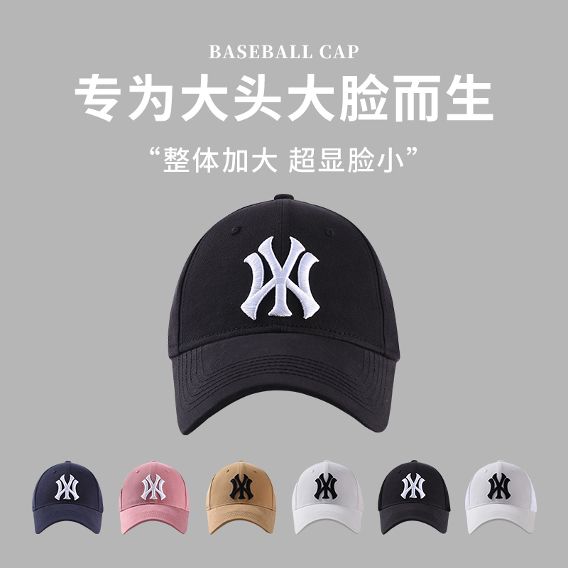新款棒球帽WY字母美拉德鸭舌帽男女情侣款大帽檐显脸小遮阳防晒帽