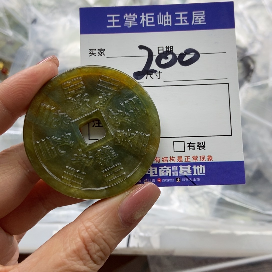 岫玉吊坠吊坠未镶嵌