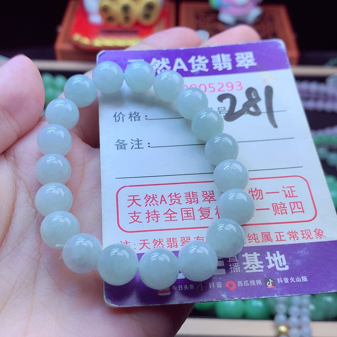毛衣链未镶嵌翡翠9➕