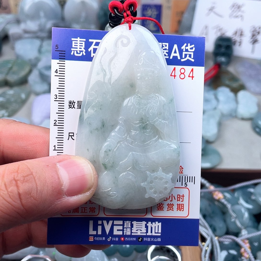 翡翠颈饰未镶嵌小*叶天然a货翡翠