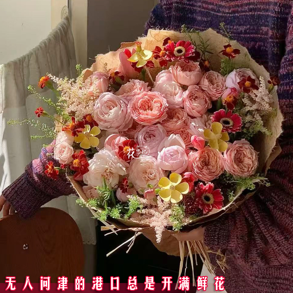 福利破价·邂逅秋天的浪漫【朱丽叶塔多头玫瑰花束】生日纪念日礼物送朋友闺蜜恋人手捧花同城配送小时达