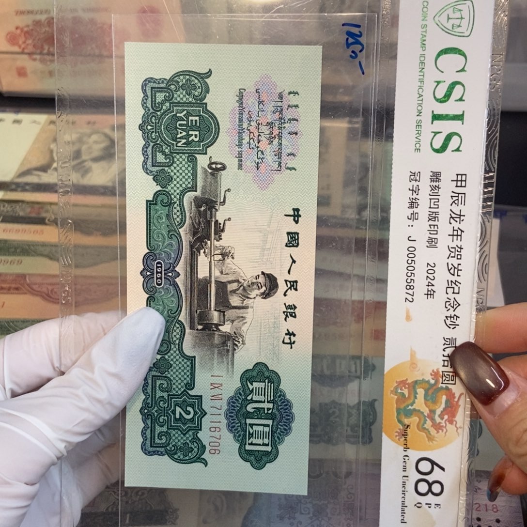 星车 706～～～～～～～～