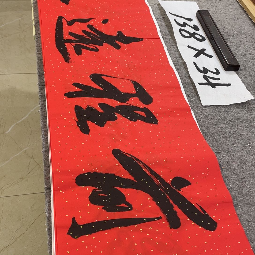 书法Lvqinzhenshufa