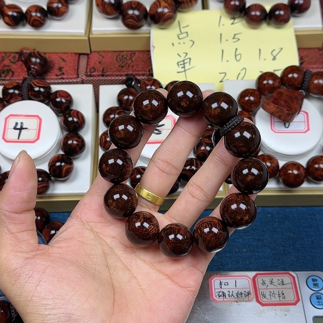 阁***黄花梨/降香黄檀黄花梨2.0