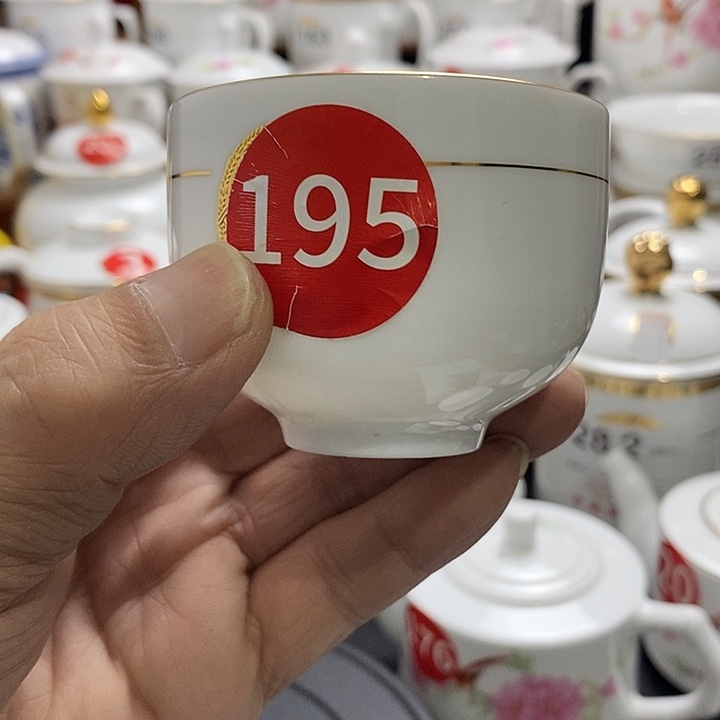 景德镇陶瓷七五零一