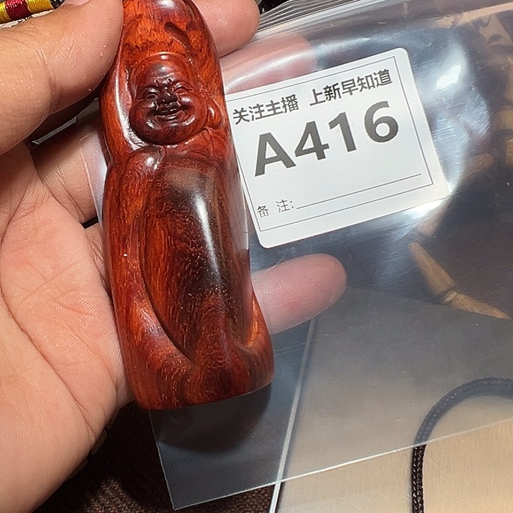 檀香紫檀（小叶紫檀）手串/手链