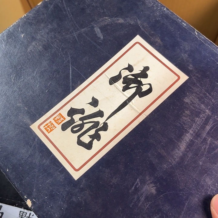 用***7中古时期是世界文明碧玺（处理）