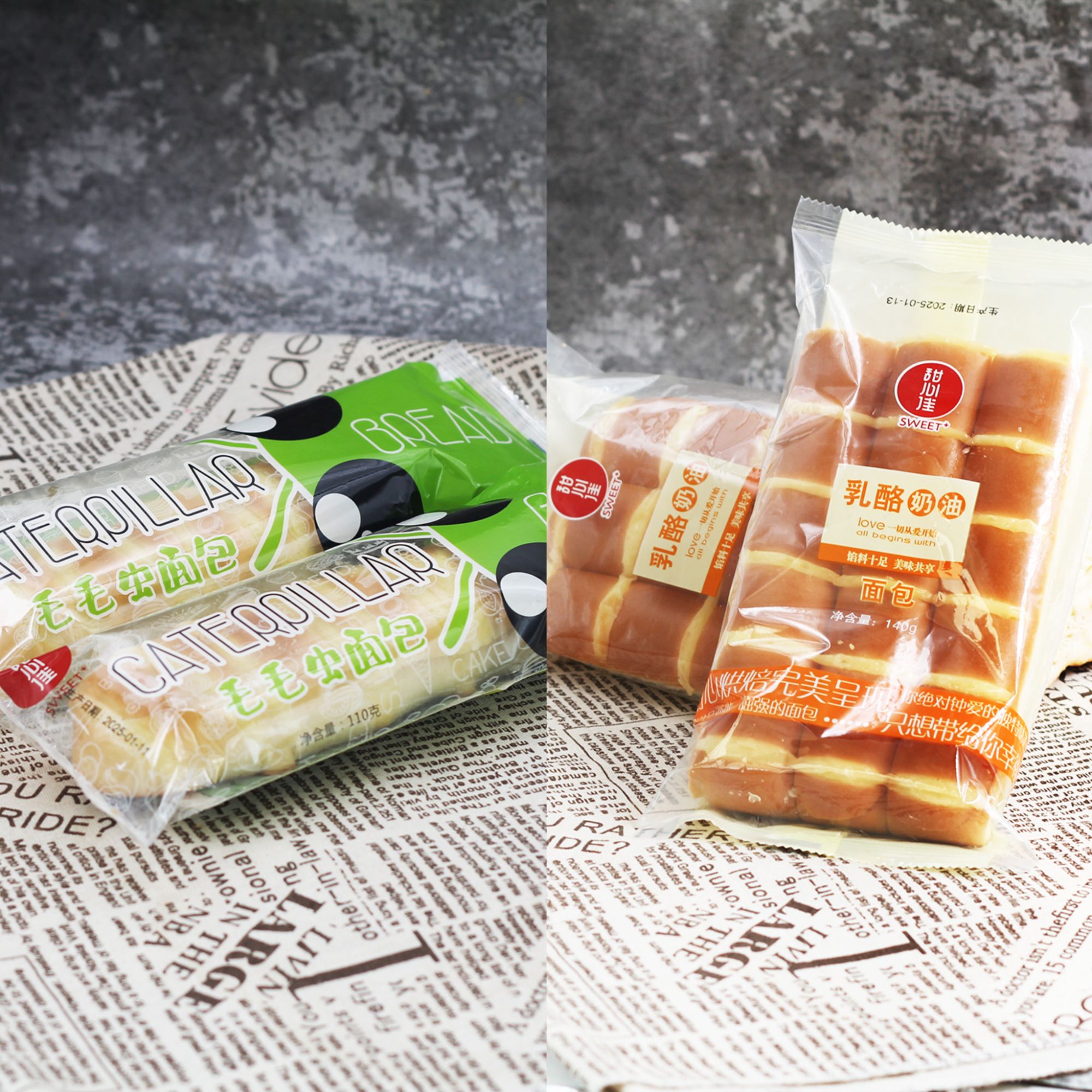 【3号组合】毛毛虫+乳酪面包各2只【共4包】