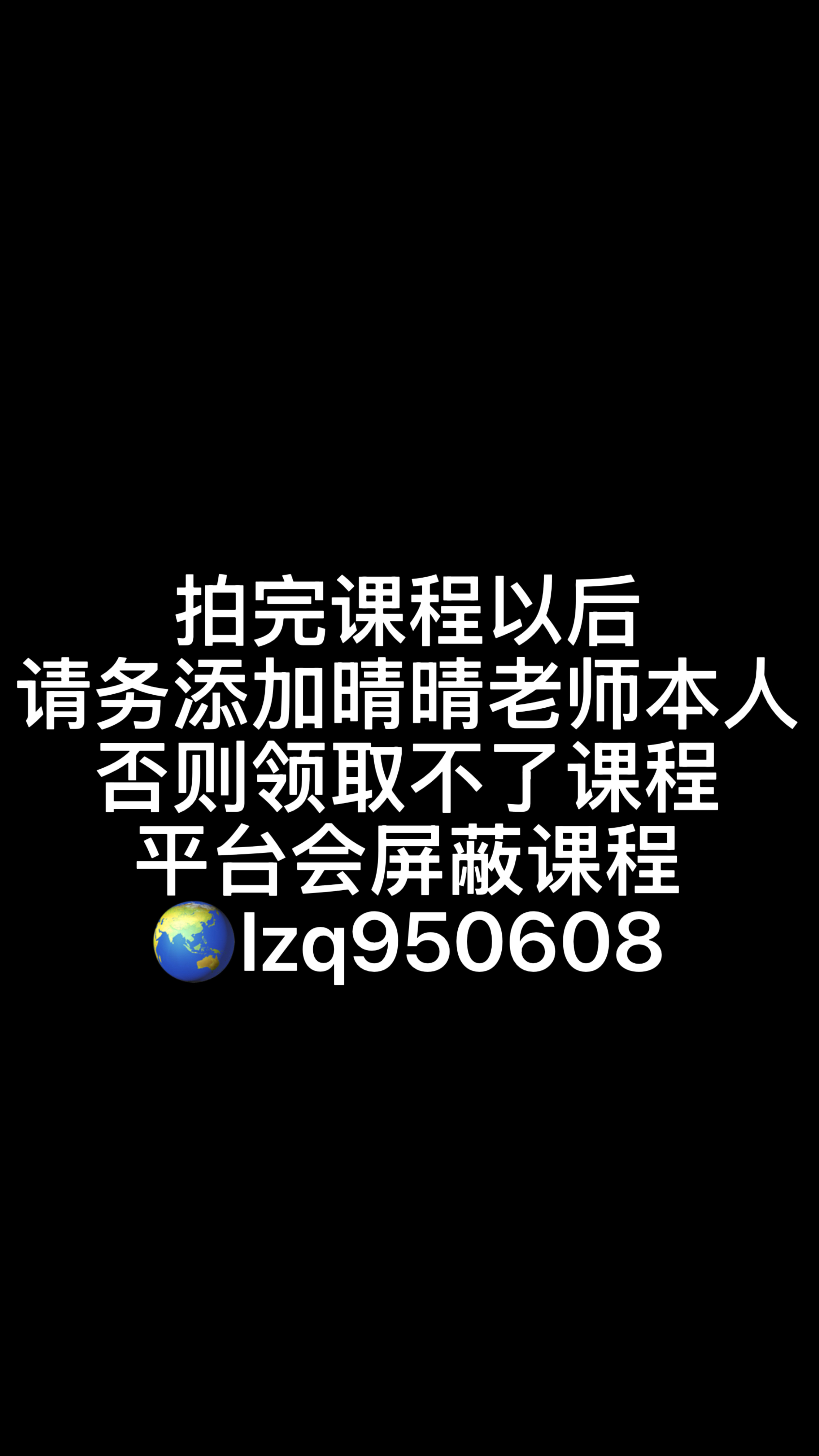 [晴晴主播改命特训营]爱情王者维护速成班